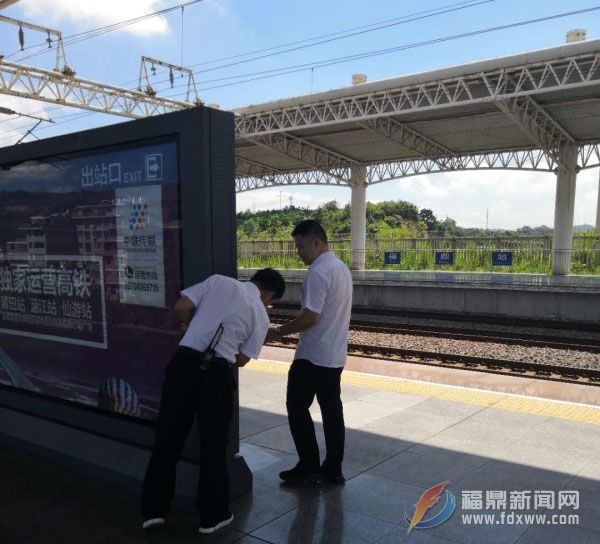 受臺風影響，福鼎站除D3110外，其余列車已停運