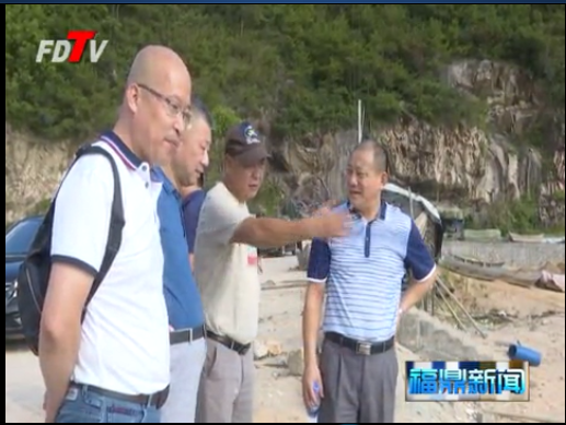 高申年到太姥山鎮檢查防臺工作