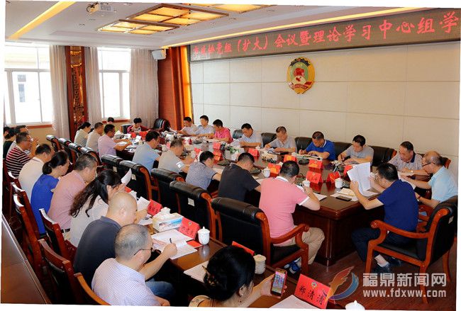 市政協召開黨組（擴大）會議暨理論學習中心組學習會議