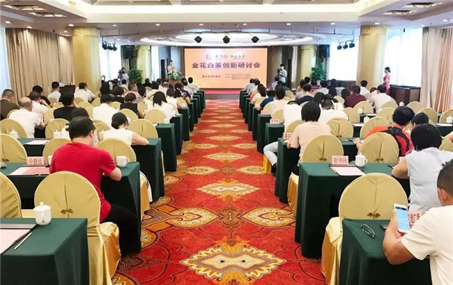 白茶市場“新星”登場！金花白茶企業標準首度公開發布，未來大有可期！