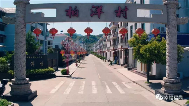 柏洋村：從負債村到明星村，只因抓住了這五大發展理念......
