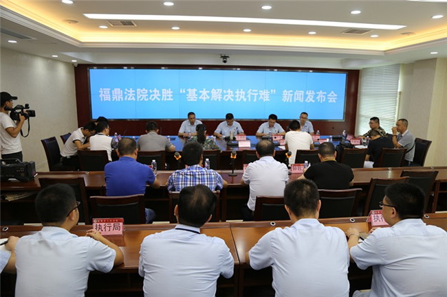 兩年來執行到位標的6.95億元
