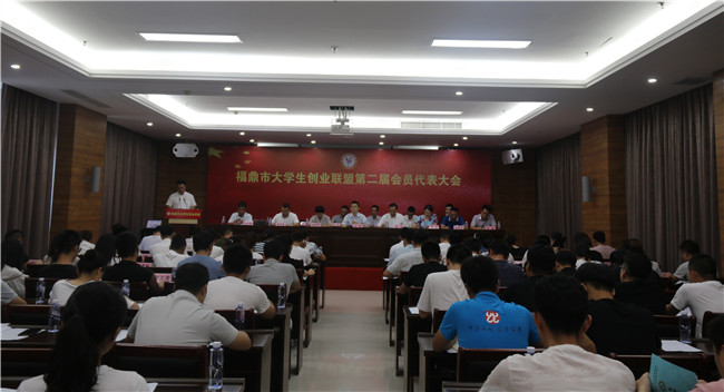 市大學生創業聯盟完成換屆 王紹福當選第二屆理事會主席