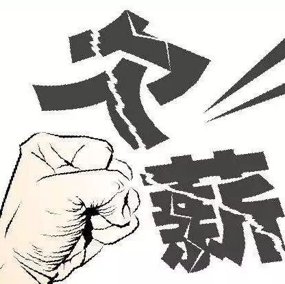 男子欠薪20萬元脫逃外省，因拒不支付勞動報酬獲刑