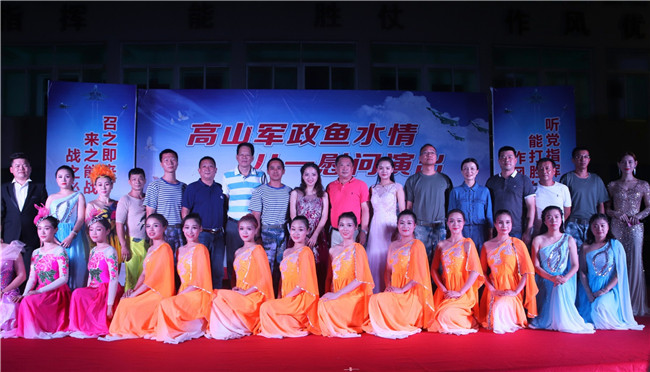  “高山軍政魚水情”，八一慰問演出走進駐鼎部隊