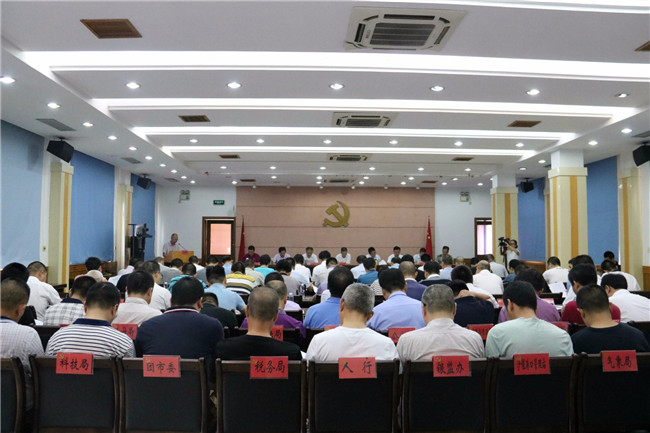 我市召開生態環境保護工作會議