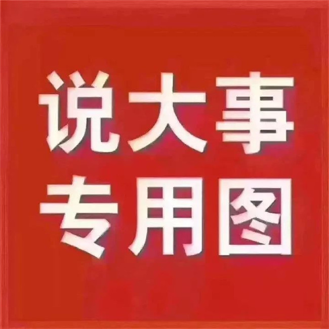 “閩浙海灣森林城市，生態和諧魅力福鼎”征文攝影比賽征稿啦！