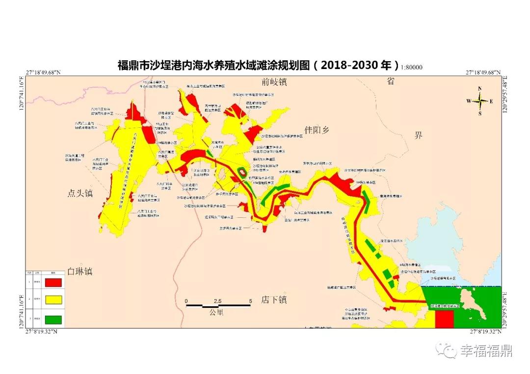 福鼎劃定了養殖區、限養區和禁養區，附圖了解一下！