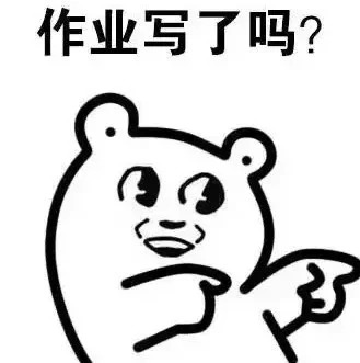 真skr開心！開學時間延期到9月3日啦~附上開學出行指南，請收好！