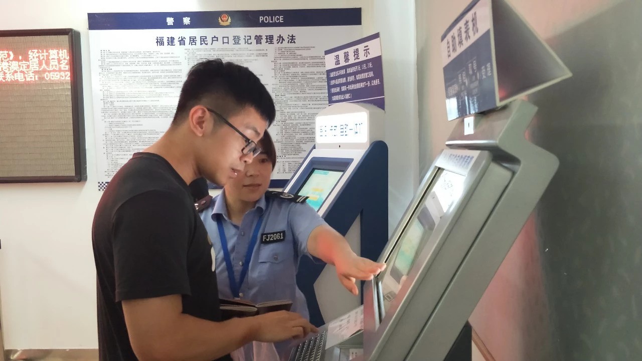 福鼎不久有望實現——到政府辦事，像“網購”一樣方便