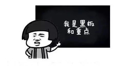 水泥電桿又不導電，我可以隨便爬嗎？