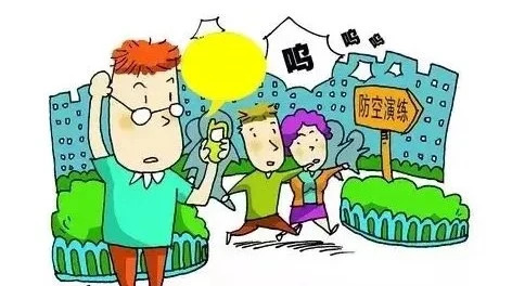 【注意】9月15日防空警報將響起！別擔心，這是防空警報試鳴！