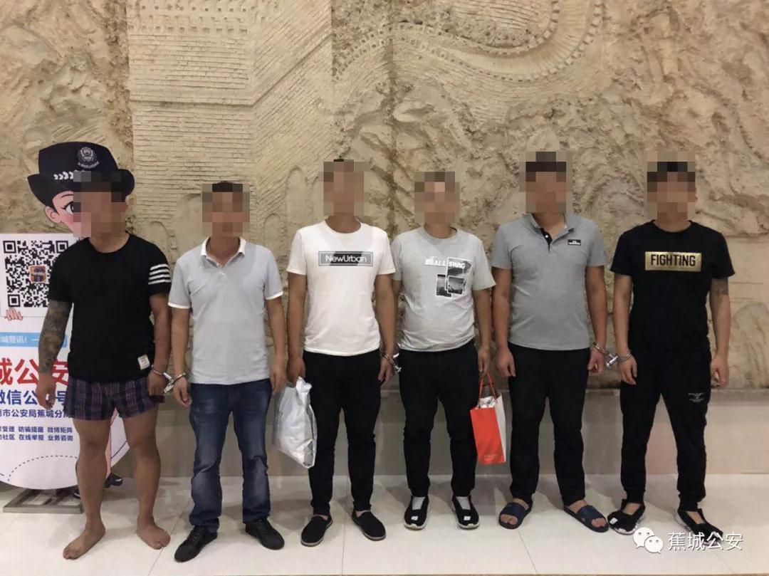 【掃黑除惡】蕉城警方打掉一暴力討債團伙