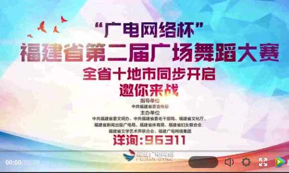 誰是大福鼎最潮廣場舞隊？明晚，等你來評
