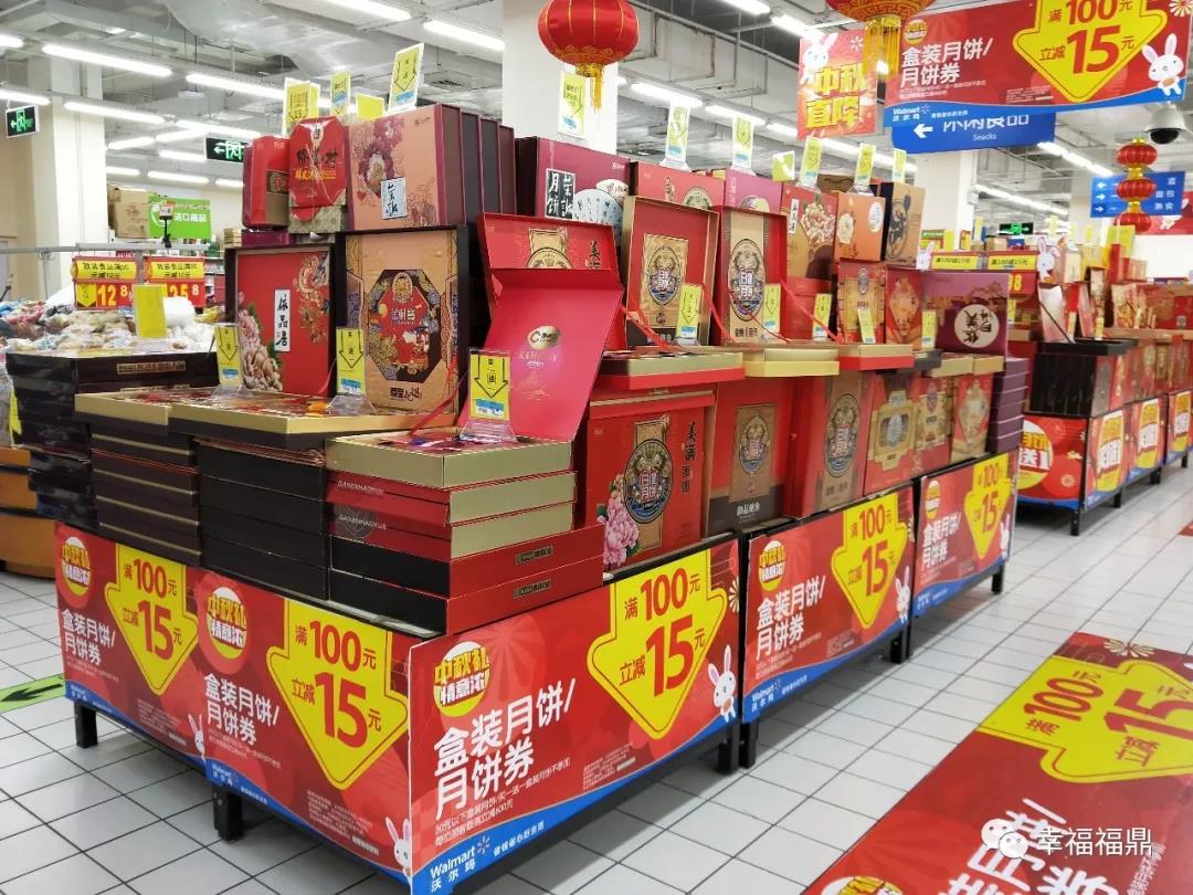 我們的節日·中秋丨中秋倒計時，福鼎的中秋攻略