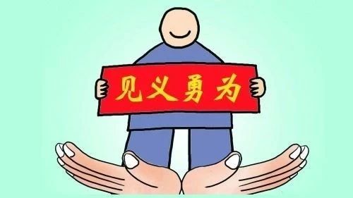 該出手時就出手！福鼎市表揚了這些見義勇為模范