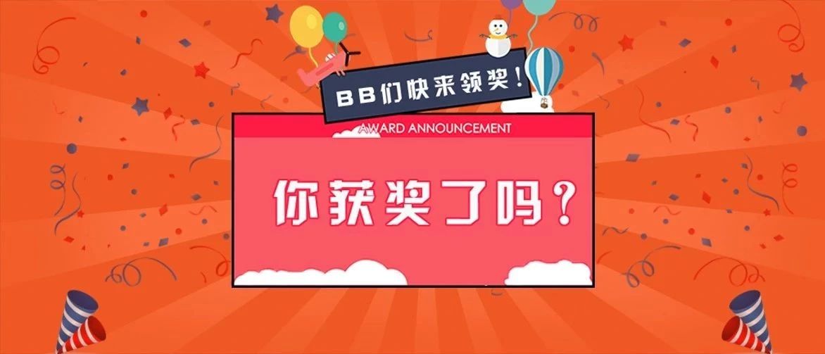 福鼎“市樹、市花”定了！如果你全投中了，快來領獎吧！