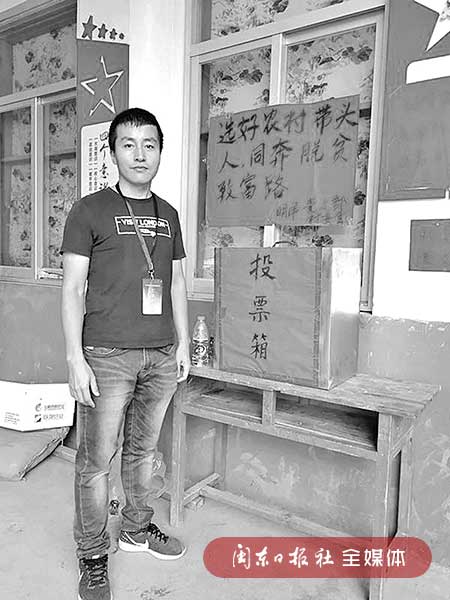 省派駐明洋村黨支部第一書記魏建忠。（圖片由本人提供）