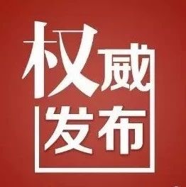 贊！福鼎這三家企業共獲省補助資金70多萬元