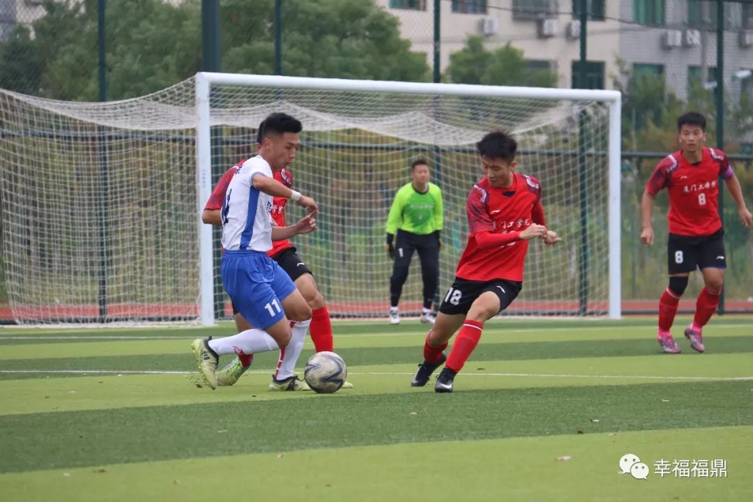 省運會足球賽大學生部男子甲A組第二輪 嘉庚學院隊2：0戰勝廈門工學院隊