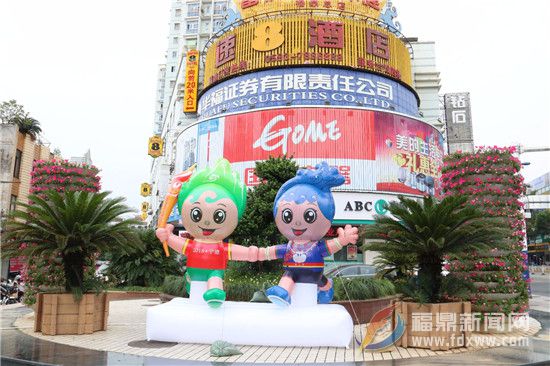 喜迎省運換新顏，城市面貌又添磚