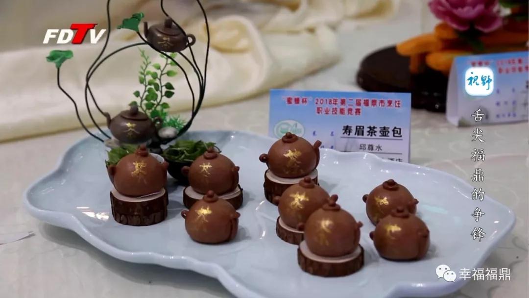 【視野】“吃貨”看過來，這里的美食你一定沒見過