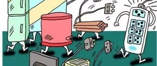 電氣火災這樣防！