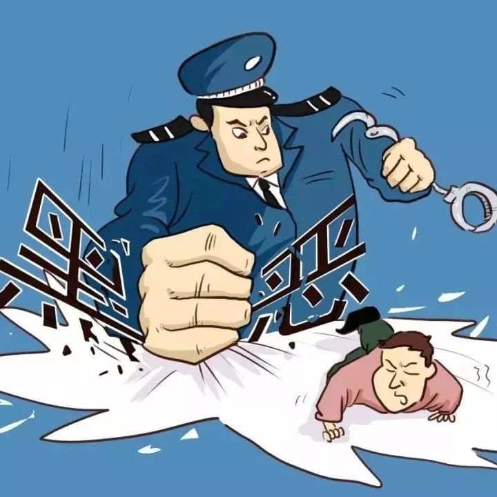 點贊臺丨為民除害！福鼎公布這份掃黑除惡“成績單”