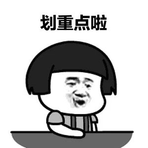 地震？??！朋友圈都震塌了?。?！
