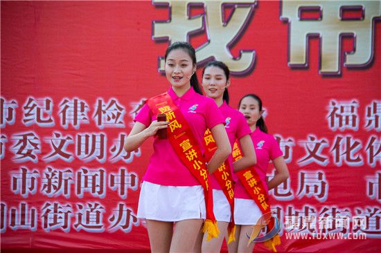 “新時代新風尚——我帶頭移風易俗”特別活動燃動江濱