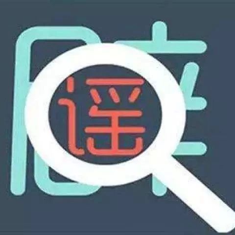 網傳“挖腎”“拐賣”？福鼎警方為你挖真相！