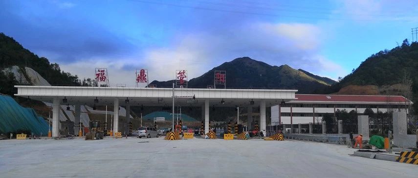 雙福高速管陽至柘榮段，預計2019年元旦實現通車
