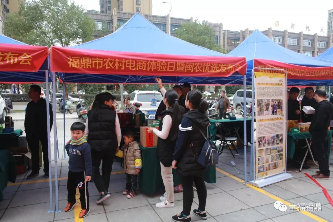 農產品賣不出去？農民朋友們，閩農優選了解一下