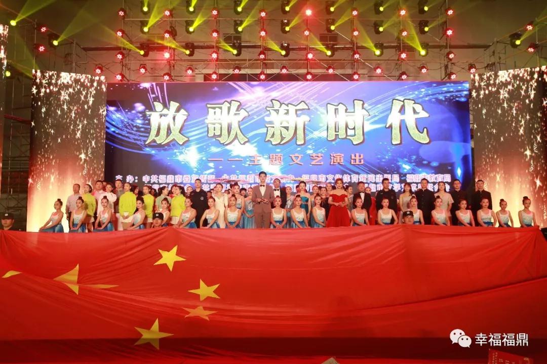 大場面！昨晚福鼎這場晚會可以說很“燃”了