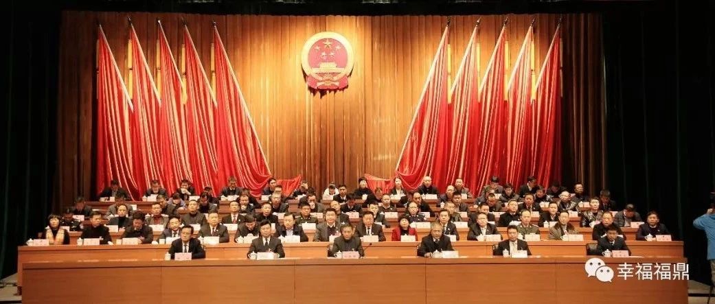 市十七屆人大三次會議閉幕！現場決定了這些大事