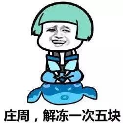 元旦期間福鼎加開車次啦！-3℃也阻擋不了我們出去約的友誼~