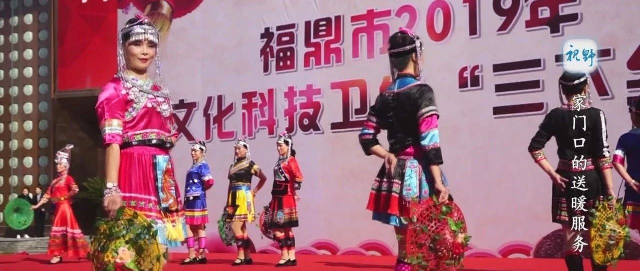 【視野】情暖點頭，這場家門口的送暖服務實用又惠民