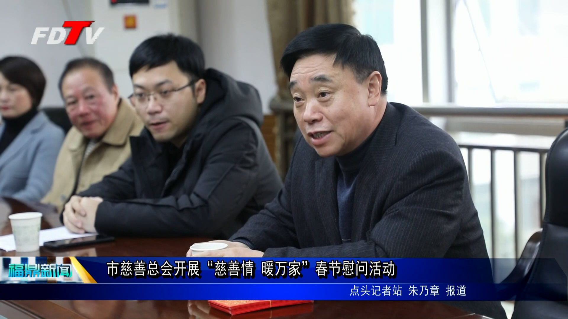 市慈善總會開展“慈善情 暖萬家”春節慰問活動