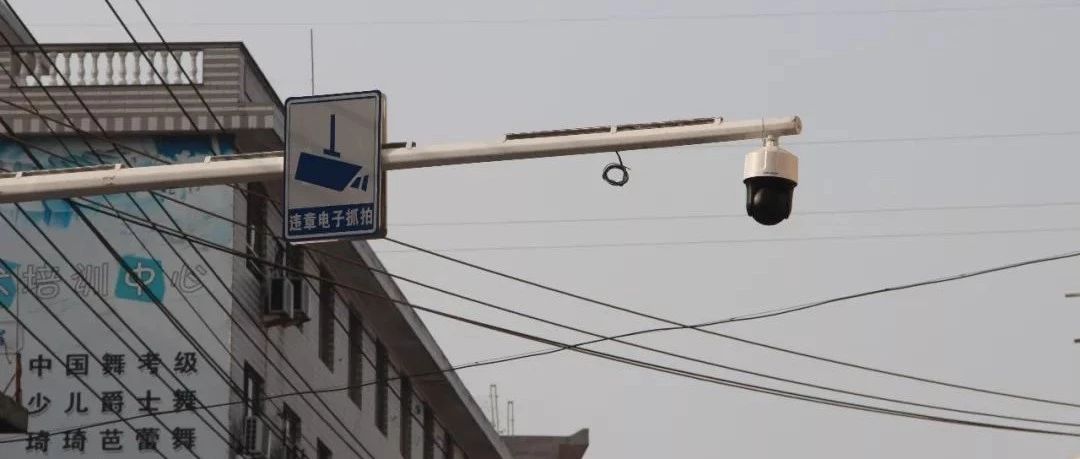 前岐鎮將啟用一批“電子警察”，?！爸巍备鞣N“橫行霸道”