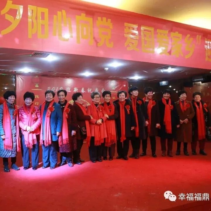 集體祝壽倡新風，老人歡聚樂開懷