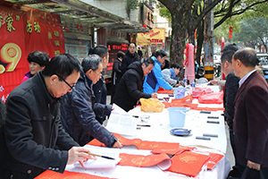山前舉辦移風易俗春聯送萬家活動