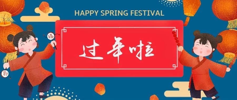 年味是什么？這些福鼎人的評論讓人眼前一亮！