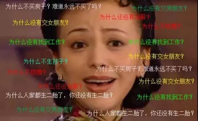直擊靈魂的春節“大考”怎么作答？這幾招幫你解憂愁