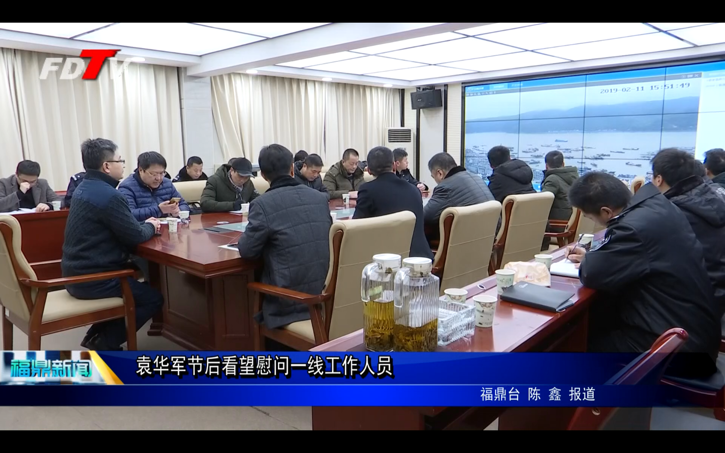 袁華軍節后看望慰問一線工作人員