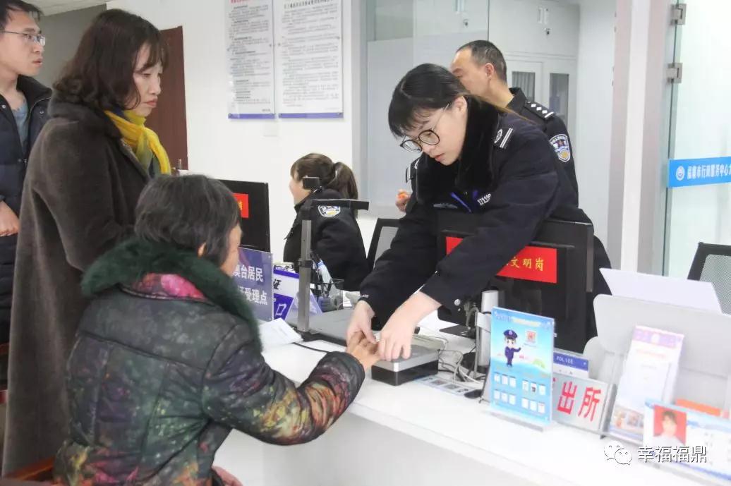 收心歸位入狀態，福鼎元氣滿滿“開工”啦！