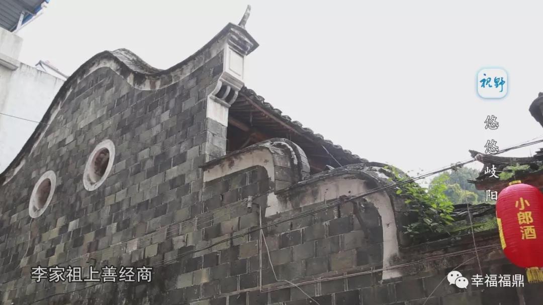 【視野】什么？福鼎有一個有著五千年歷史的古鎮……