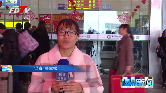 學生流碰上外出務工流 春運迎來最后一波返程高峰