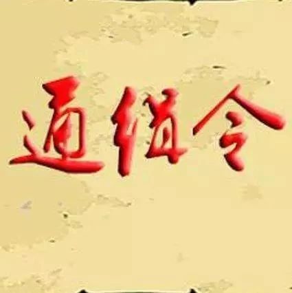 高清無碼照！警方全國通緝5名在逃人員，舉報有獎