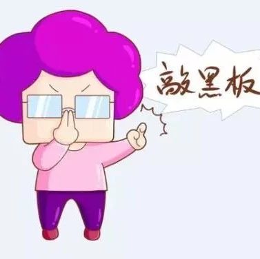 @福鼎人，今年你的養老金有新變化了