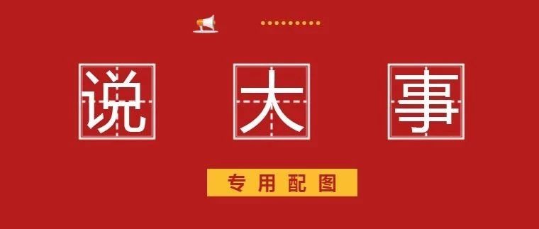 寧德2019年省五一勞動獎和工人(五一)先鋒號推薦名單出爐！有你認識的嗎？